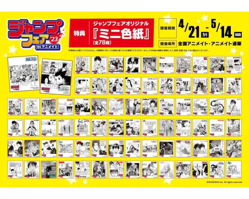 Premium Jump Fair 2023 – Mini Shikishi – Oshi No Ko, My Hero Academia, One Piece, Hunter x Hunter, Jojo‘s, Jujutsu Kaisen
