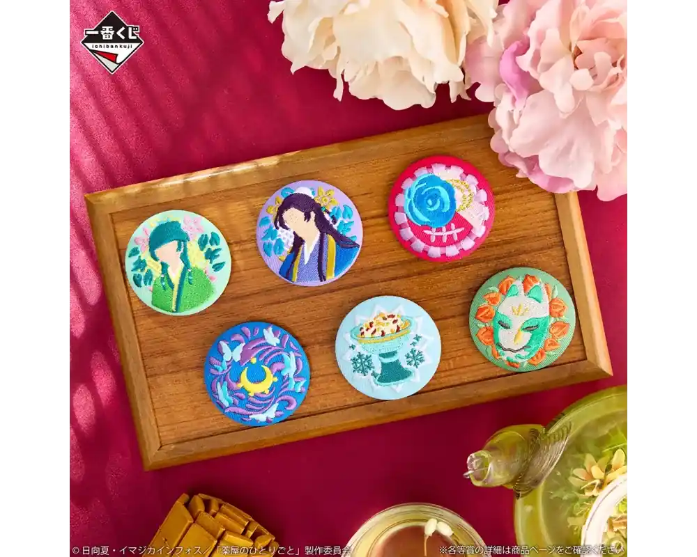 Les Carnets de l‘Apothicaire – The Apothecary Diaries – Badge Brodé – Ichiban Kuji Lot E Superprijs