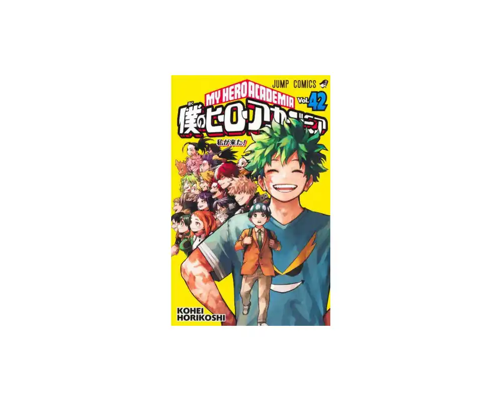 My hero Academia – Manga Tome 42 en Vo (Japonais) Voordeelprijs
