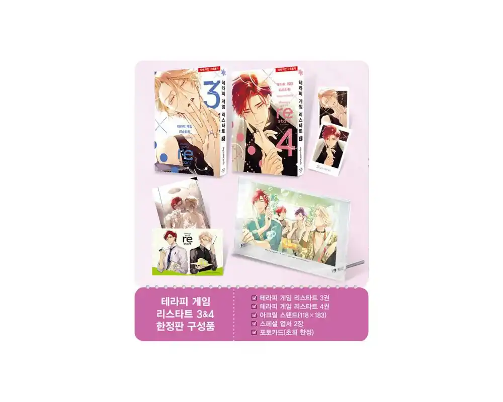 Betrouwbaar Therapy Game Restart – Coffret Collector Coréen Manga Tome 3 & 4 + Stand Acrylique + 2 Photo Cards + 2 Postcards