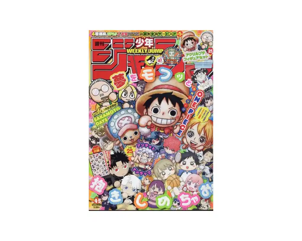 Uitverkoop Weekly Shonen Jump - N°4-5 2025 - One Piece
