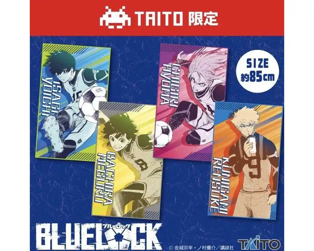 Blue Lock - Serviettes Isagi / Chigiri - Visual Towel - Taito Korting
