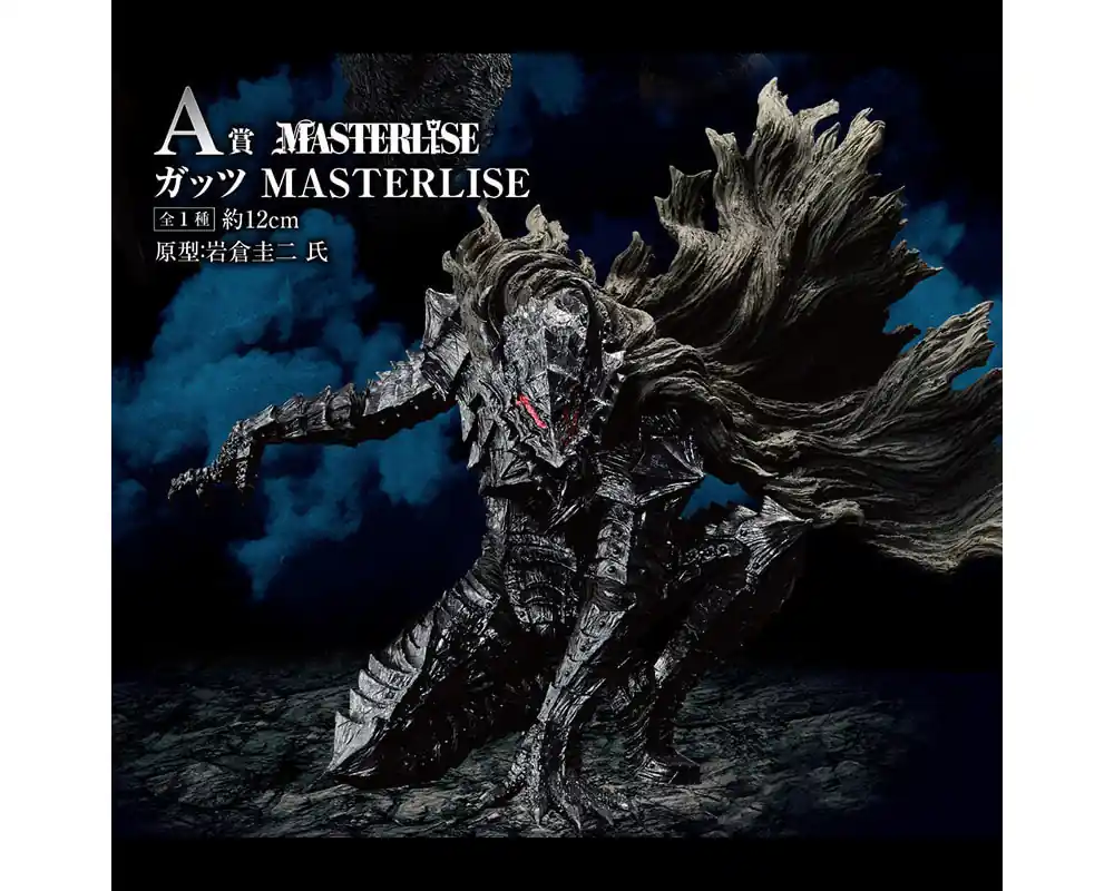 Berserk - Figurine Guts Berserker Armor - Ichiban Kuji The Black Swordsman who Defies Fate - Lot A Gratis Retour