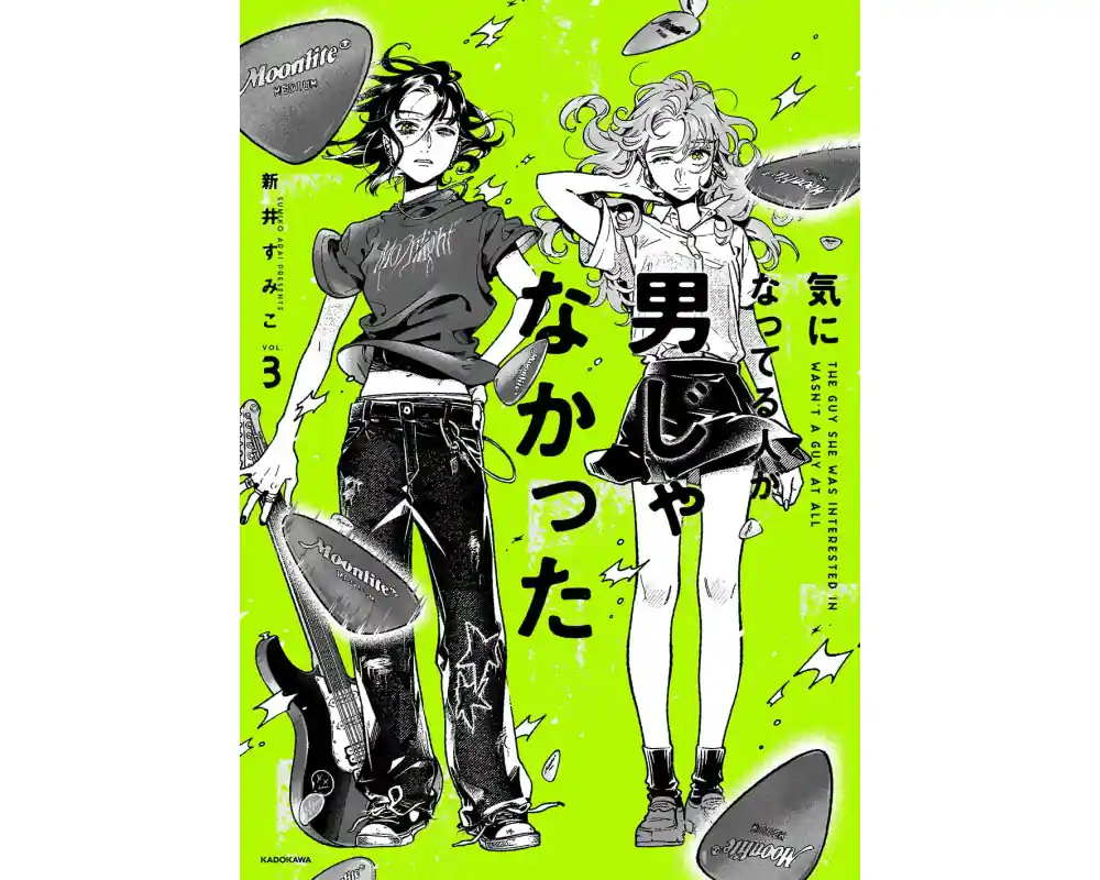 The Guy She Was Interested in Wasn‘t a Guy at All - TOME 3 - Manga VO Beste Prijs