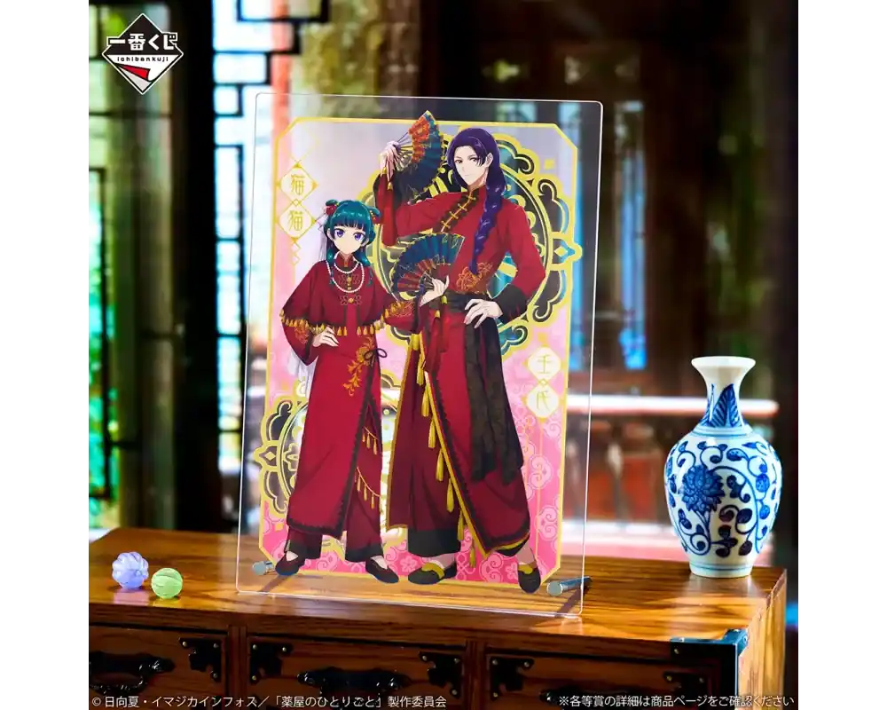 Les Carnets de l‘Apothicaire - The Apothecary Diaries - Acrylic Board Maomao & Jinshi - Ichiban Kuji Lot B Hoge Kwaliteit