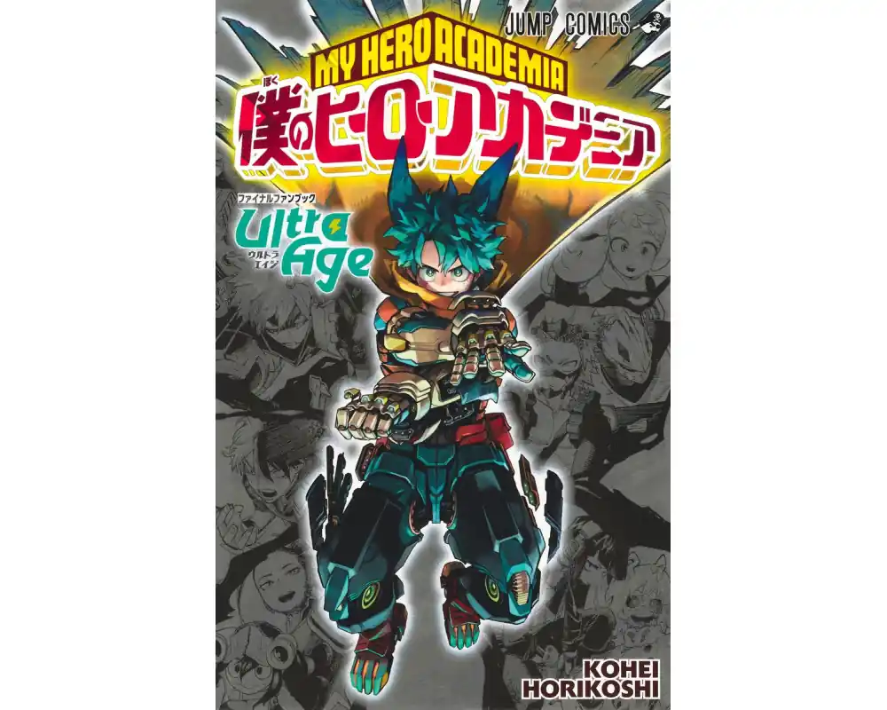 Fanbook My Hero Academia – Ultra Age Koop Vandaag