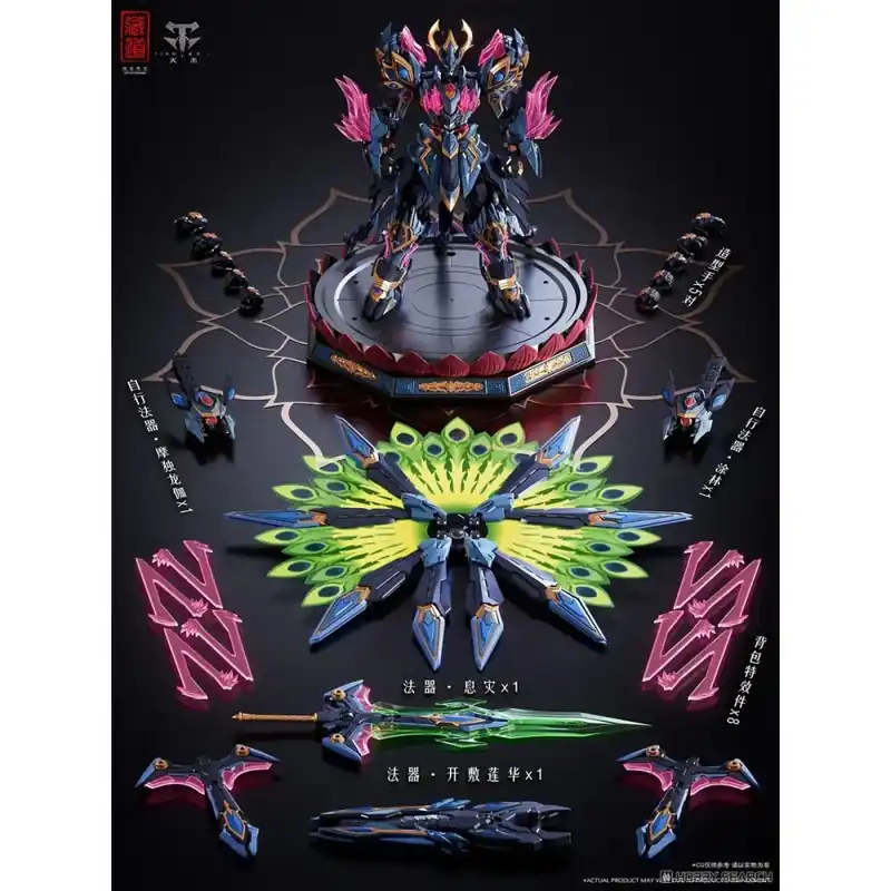 Dagaanbieding CANGDAO CD-15 SHEN GANG DAO VAJRAPANI