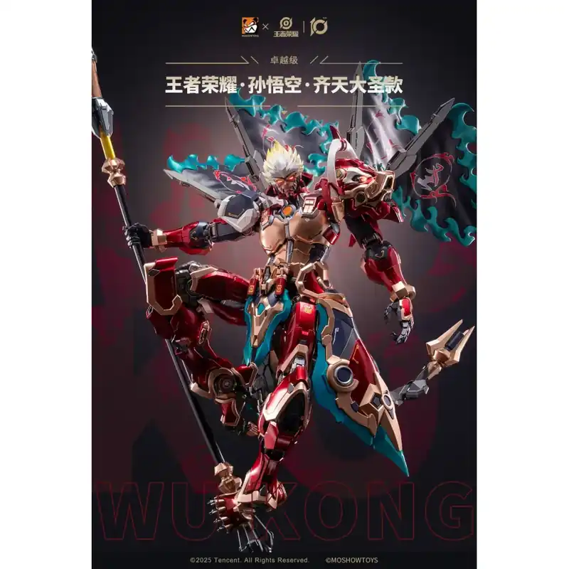 MOSHOW TOYS HONOR OF KINGS SUN WUKONG Voordeelprijs