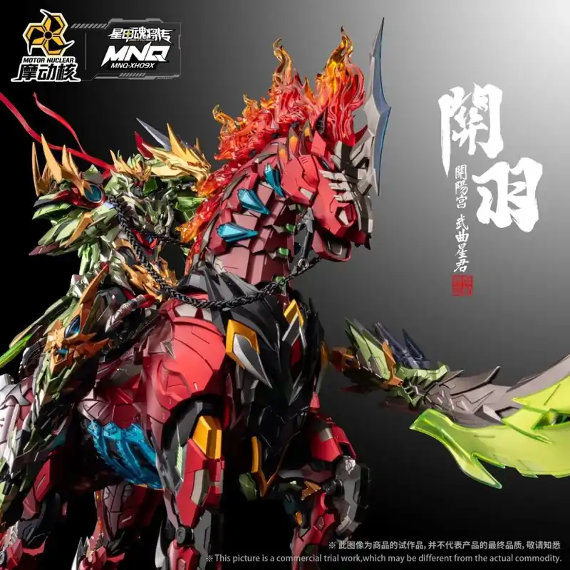 MOTOR NUCLEAR MNQ-XH09X GUAN YU & RED FLAME FIRE DRAGON HORSE Betaalbaar