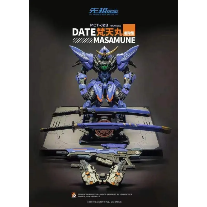 Uitverkoop MOSHOW TOYS BRAHMA MARU ADVANCED DATE MASAMUNE