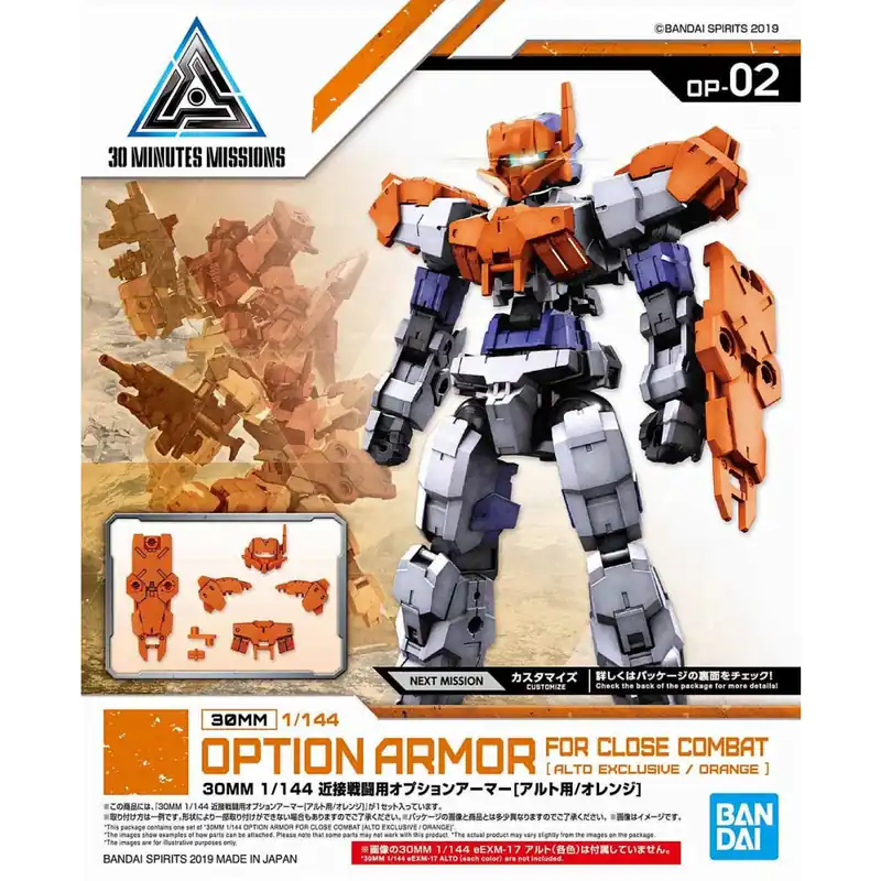 Aanbieding 30MM ARMOR CLOSE COMBAT [ALTO/ORANGE]