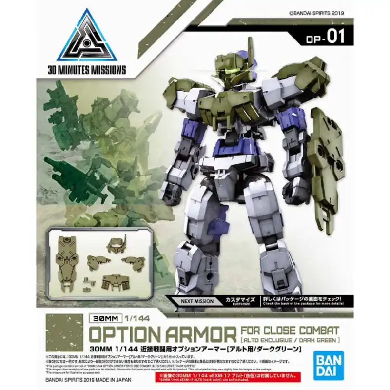 30MM ARMOR CLOSE COMBAT [ALTO/DARK GREEN] Superprijs