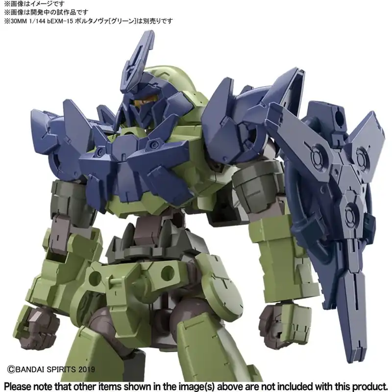 30MM ARMOR COM UNIT 13 [PORTANOVA/NAVY] Korting