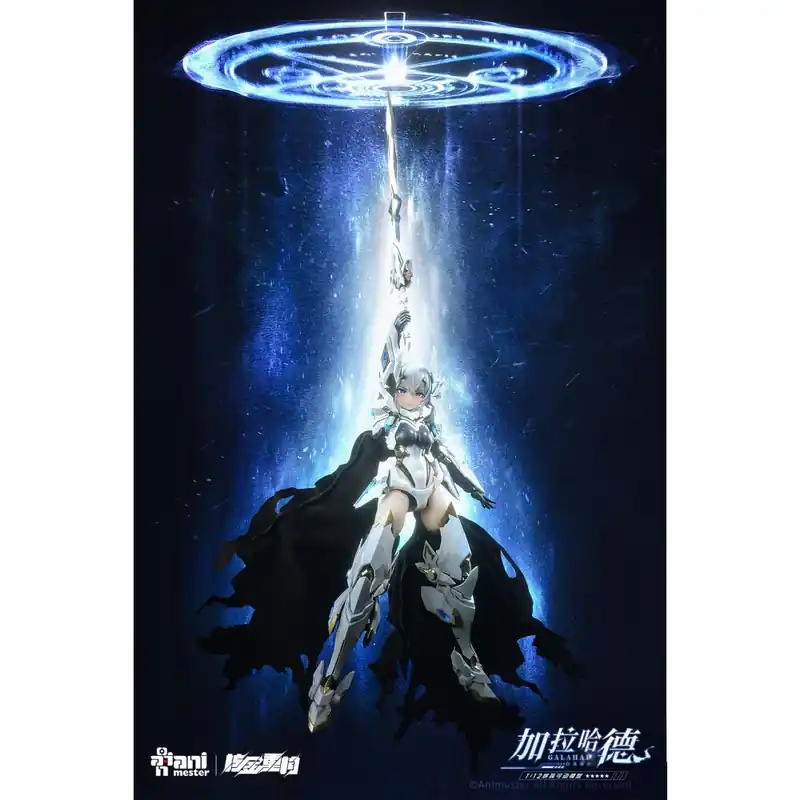 Must-Have 1/12 CHEVALIER DRAGON BLANC GALAHAD