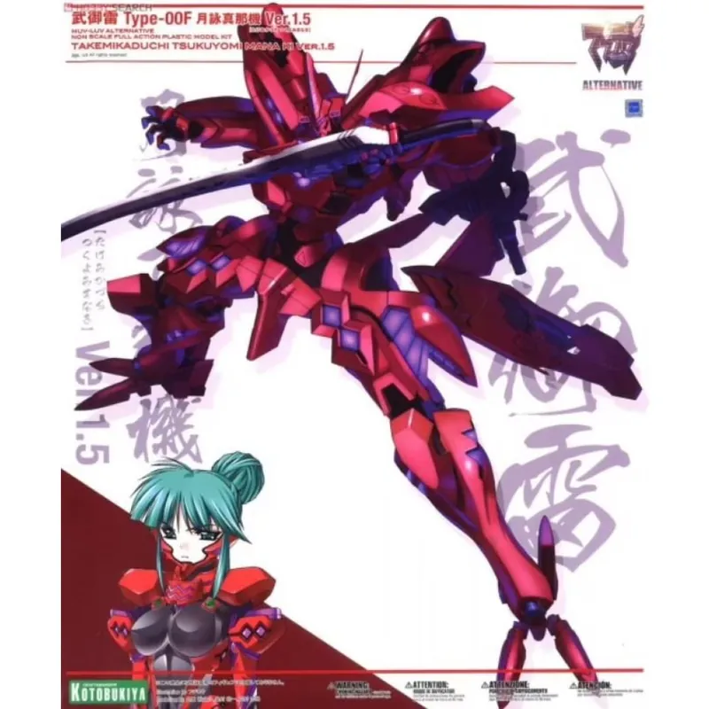 Gecertificeerd MUV-LUV ALTERNATIVE TAKEMIKADUCHI TYPE-00F TSUKUYOMI MANA VER.1.5