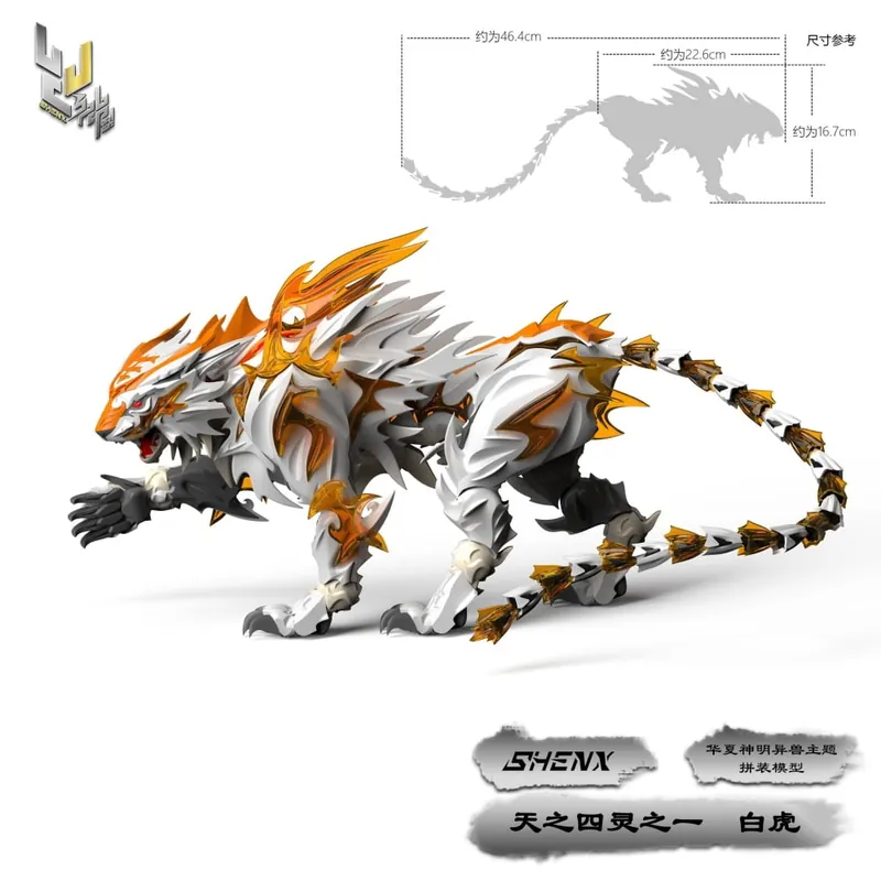 Shop Nu Shenx White Tiger Bai Hu