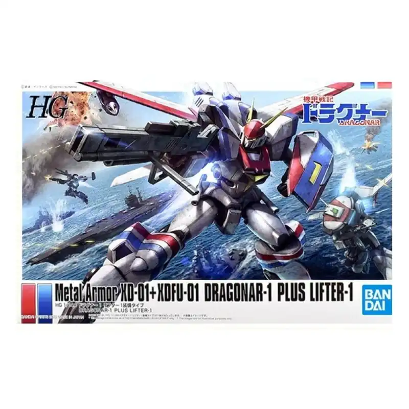 HG METAL ARMOR XD-01 + XDFU-01 DRAGONAR-1 PLUS LIFTER-1 Hoge Kwaliteit