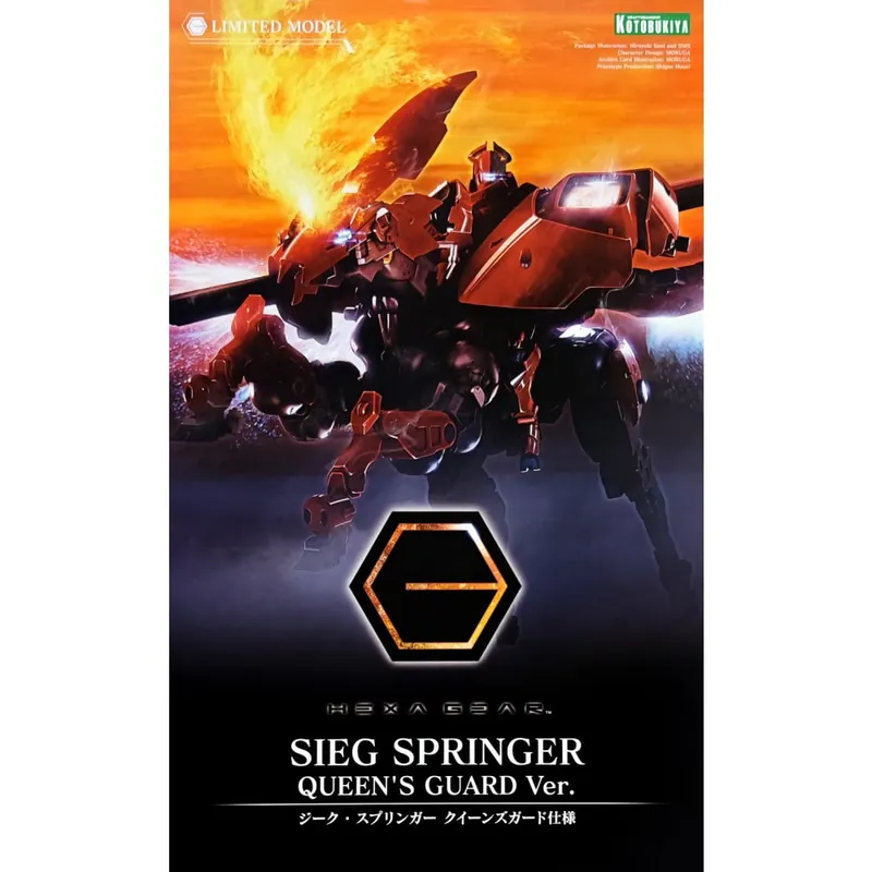 HEXA GEAR 1/24 SIEG SPRINGER QUEEN’S GUARD VER. Gereduceerde Prijs