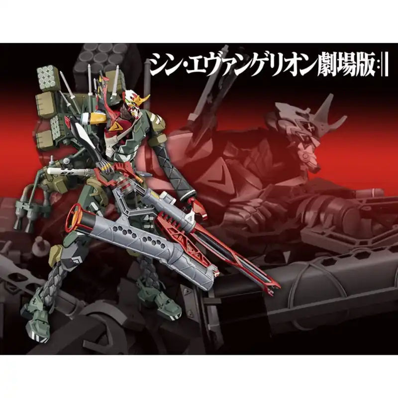 Op = Op EVANGELION PRODUCTION MODEL-NEW 02 α(JA-02 BODY ASSEMBLY CANNIBALIZED)