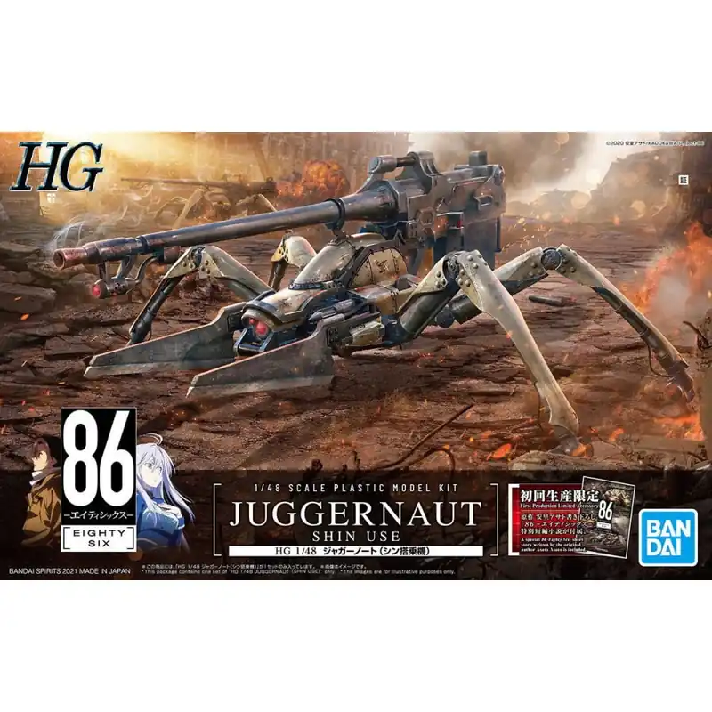 HG JUGGERNAUT Shin Use 1/48 Koop Vandaag