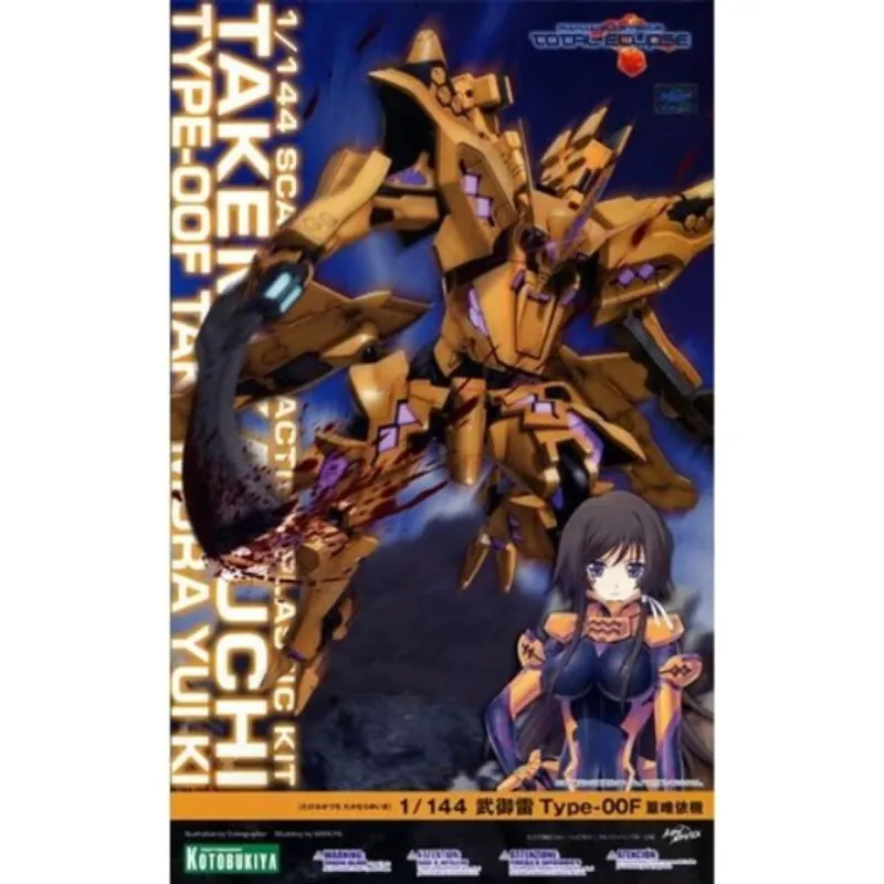 MUV-LUV ALTERNATIVE TOTAL ECLIPSE 1/144 TAKEMIKADUCHI TYPE-00F TAKAMURA YUI KI Betaalbaar