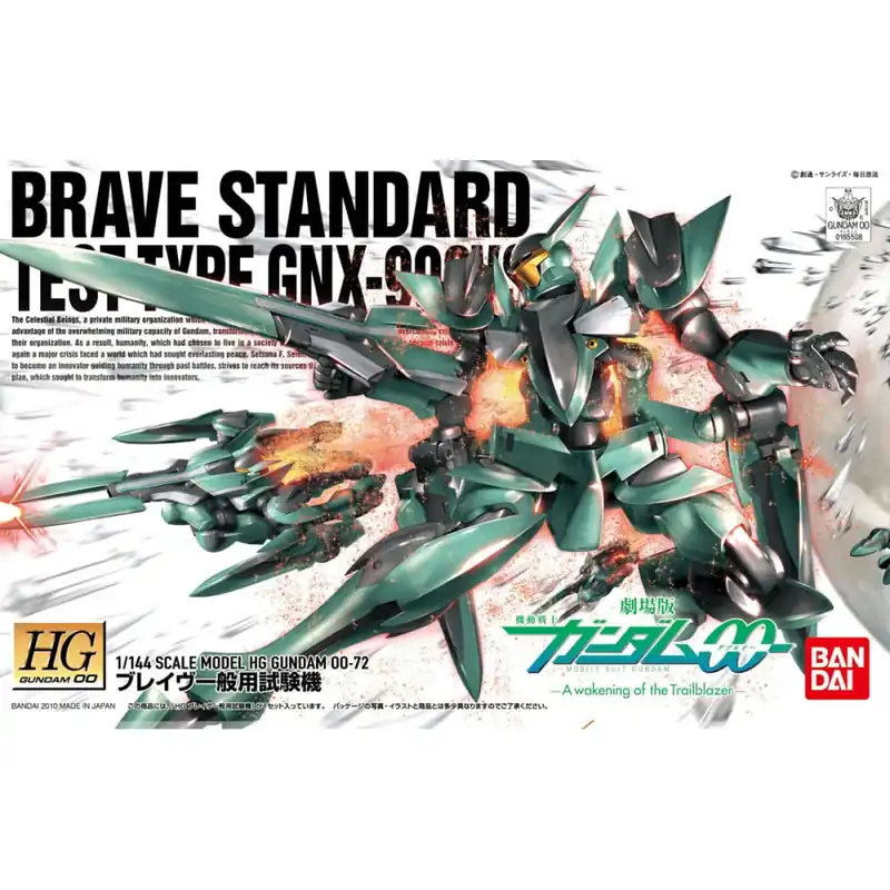 HG 1/144 Brave (Standard Test Type) GNX-903VS Fabrieksprijs