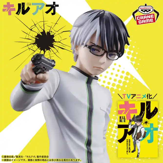 Dagaanbieding Figurine Ogami Juzo Kill Blue