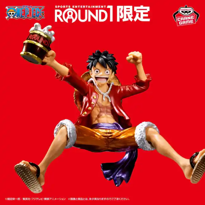 Koopje Figurine Monkey D. Luffy Round One Ver. One Piece