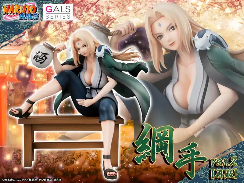 Weekendaanbieding Figurine Tsunade 2nd Ver. Gals Series Naruto