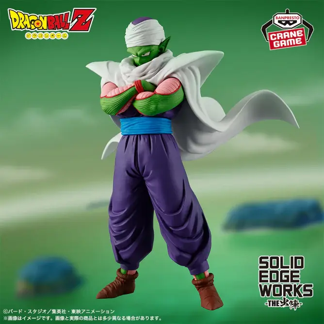 Beste Prijs Figurine Piccolo Solid Edge Works THE Departure Dragon Ball