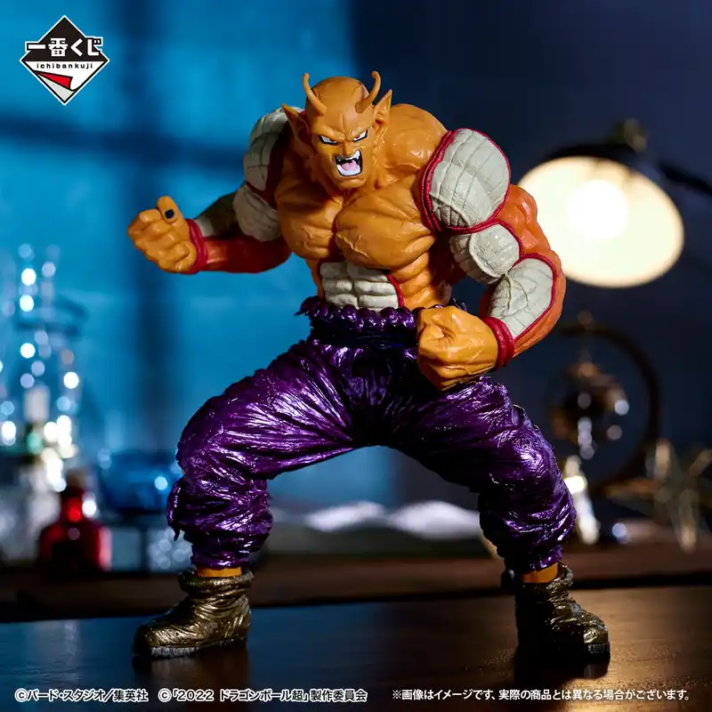 Figurine Orange Piccolo Dragon Ball Ichiban Kuji VS Omnibus Brave (Las Lage Prijs