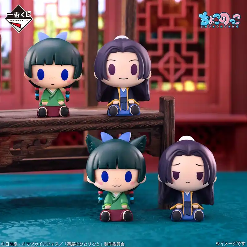 Bestseller Figurine Mao Mao & Jinshi Chokonokko (D) Ichiban Kuji Les Carnets de l