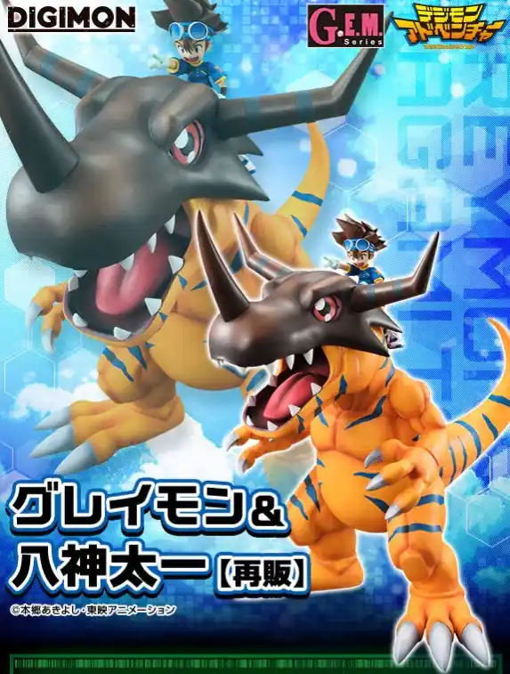 Figurine Greymon & Taichi Kamiya G.E.M. Series Digimon Bestel Nu