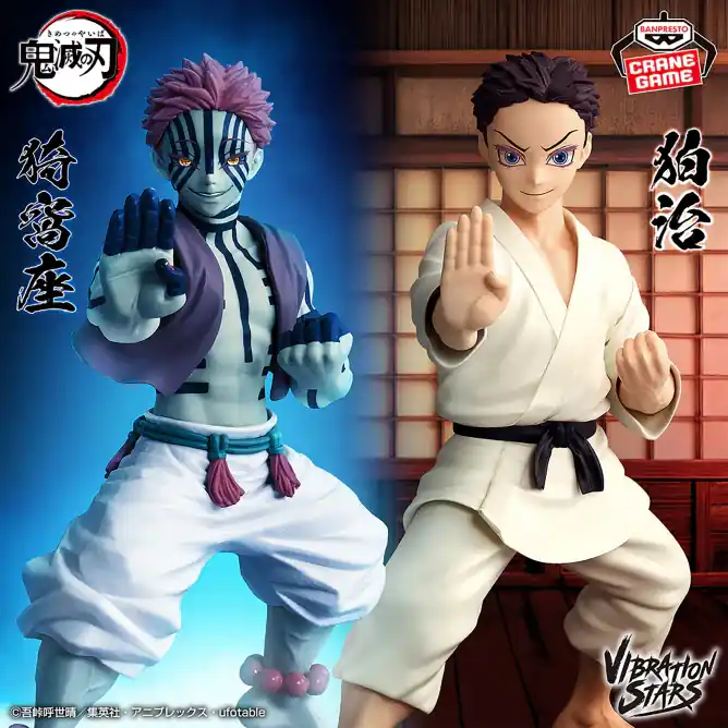 Beste Prijs Figurine Akaza Vol.02 Vibration Stars Demon Slayer