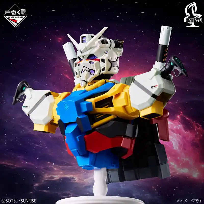 Figurine Gundam (A) Ichiban Kuji Mobile Suit Gundam GQuuuuuuX Vol.04 Gereduceerde Prijs