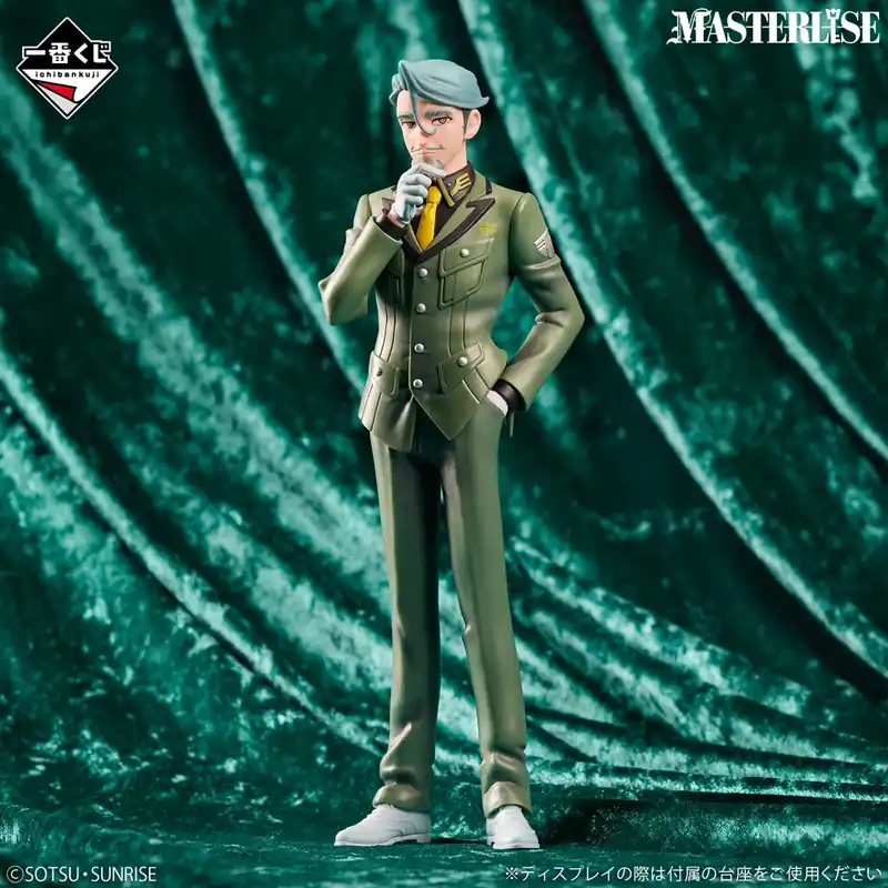 Direct Beschikbaar Figurine Challia Bull (C) Ichiban Kuji Mobile Suit Gundam GQuuuuuuX Vo