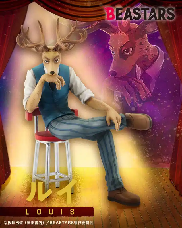 Figurine Louis Beastars Beperkt Aanbod