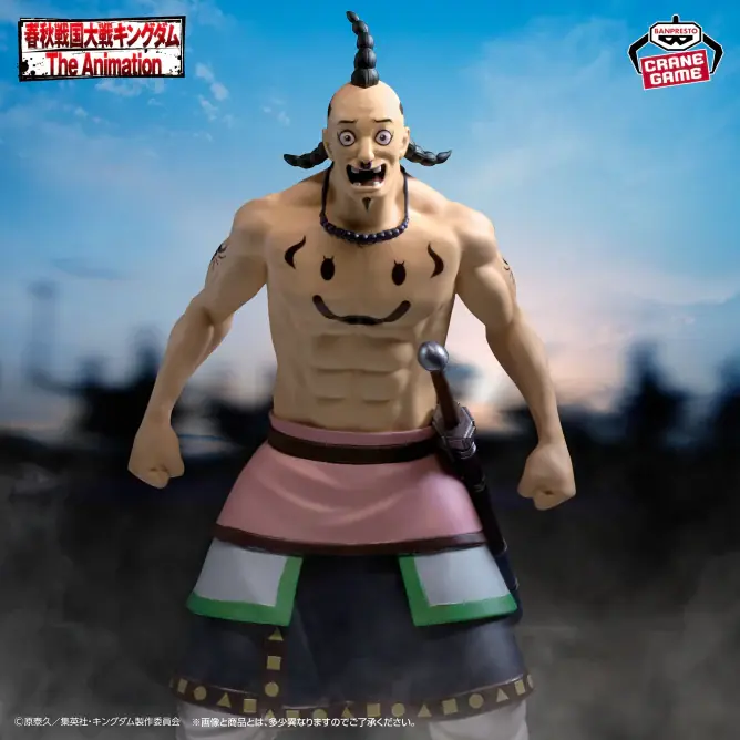 Figurine Ogiko Banpresto Kingdom Gecertificeerd