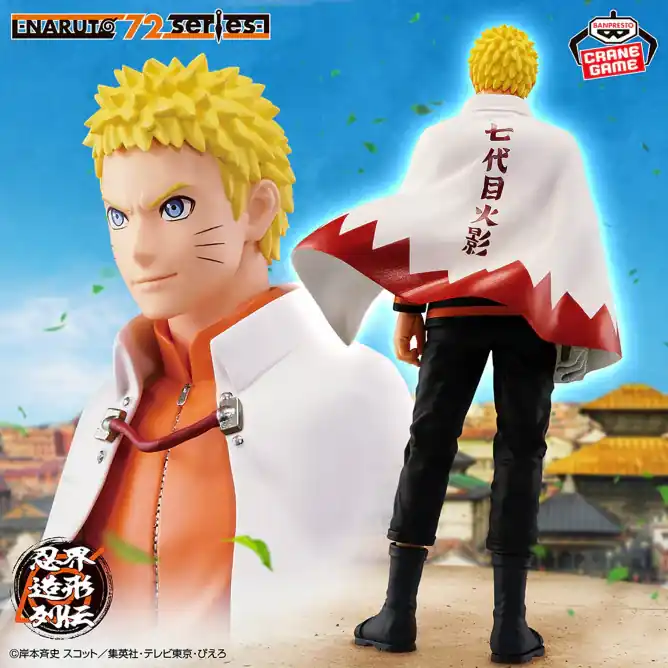 Nu Kopen Figurine Uzumaki Naruto Hokage Ver. Naruto 72 Series Naruto