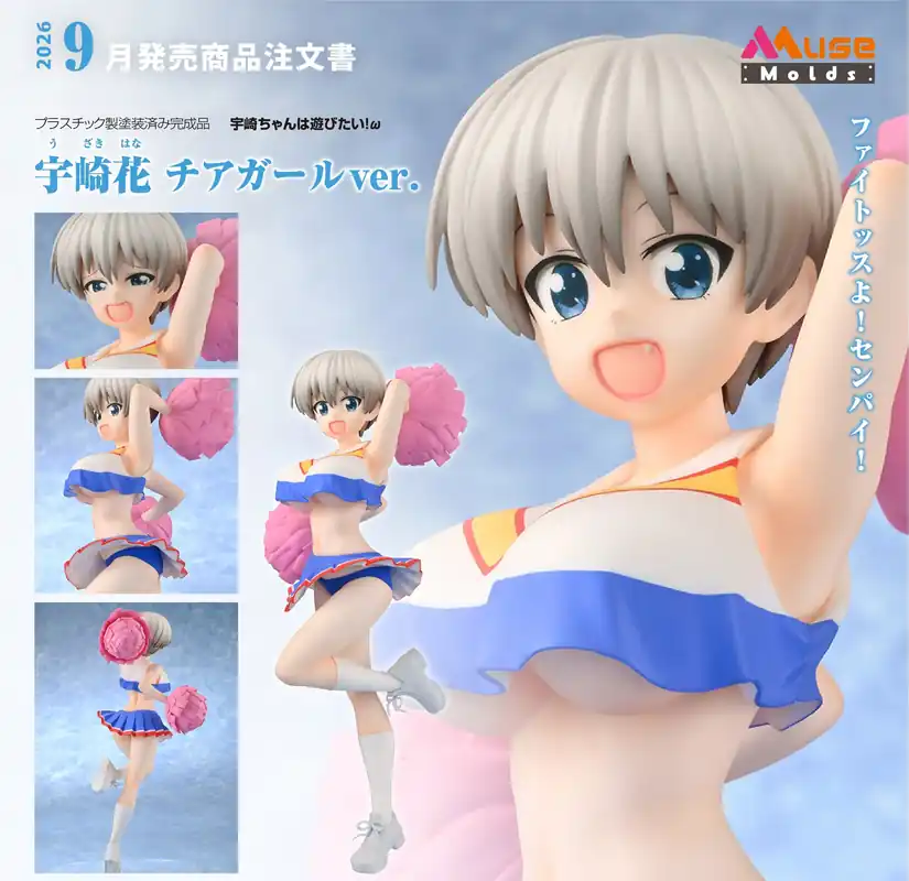 Dagaanbieding Figurine Uzaki Hana Cheerleader Ver. 1/7 Uzaki-chan Wants to Hang Out
