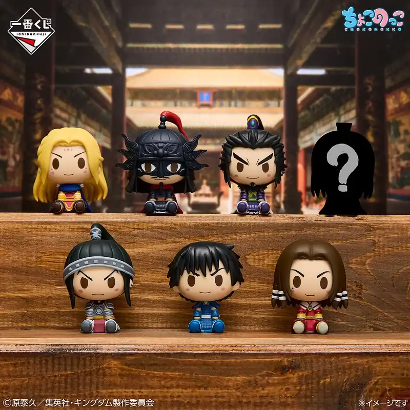 Figurine Chokonokko Kingdom (D) Ichiban Kuji Kingdom Qin‘s Future Direct Beschikbaar