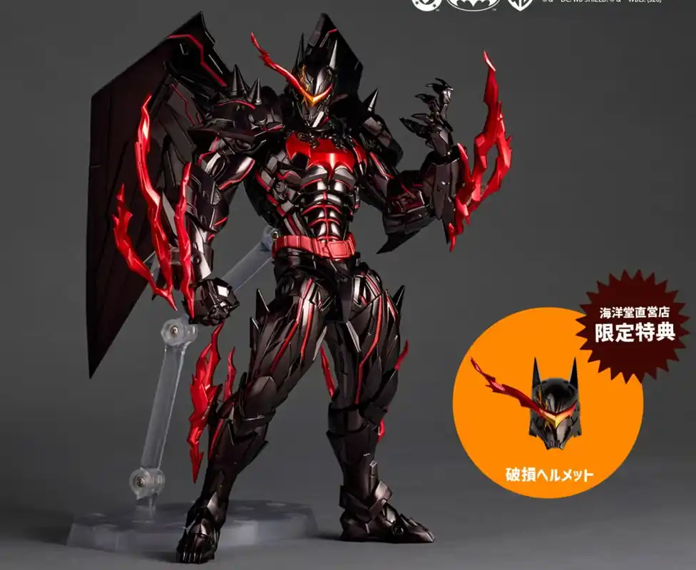 Gratis Retour Figurine Hellbat Amazing Yamaguchi Batman DC