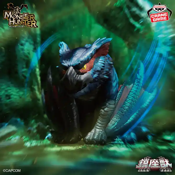 Figurine Nargacuga Banpresto Monster Hunter Actieprijs
