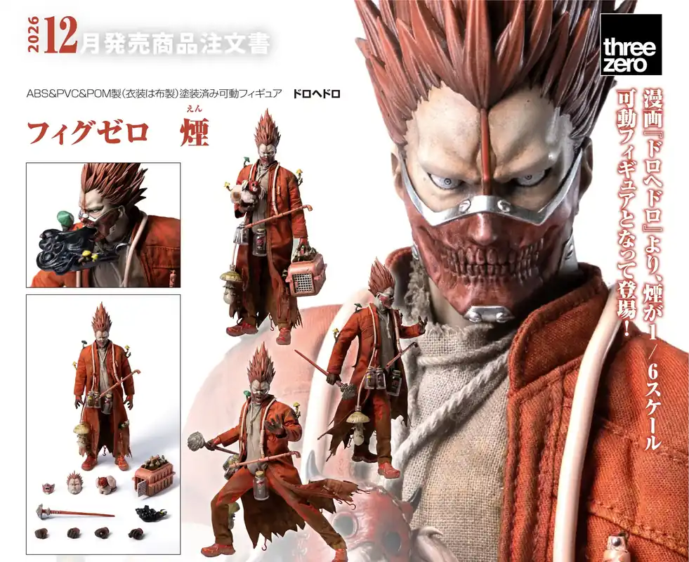 Actieprijs Figurine En 1/6 Dorohedoro