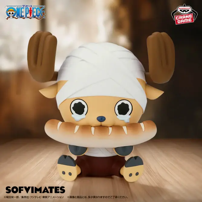 Koop Vandaag Figurine Chopper Drum Ver. Sofvimates One Piece