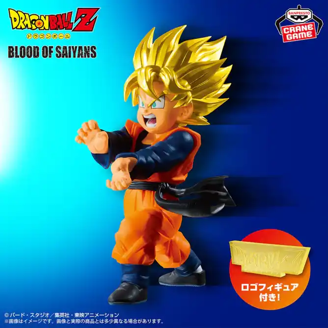 Figurine Ssj Goten Kamehameha Ver. Blood Of Saiyans Dragon Ball Betrouwbaar