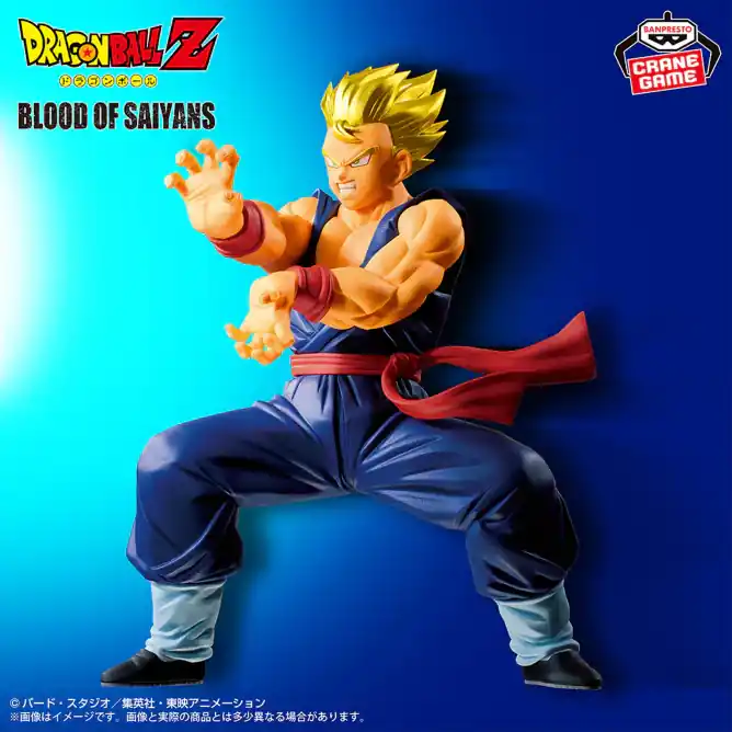 Figurine Ssj Gohan Kamehameha Ver. Blood Of Saiyans Dragon Ball Beperkt Aanbod