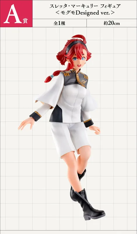 Figurine Suletta Mercury (A) Ichiban Kuji Witch of Mercury Mobile Suit Shop Nu