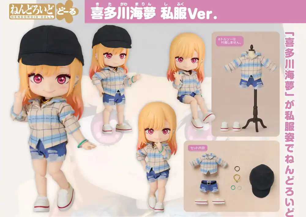 Figurine Kitagawa Marin Casual Outfit Ver. Nendoroid Doll My Dress-Up Exclusieve Aanbieding