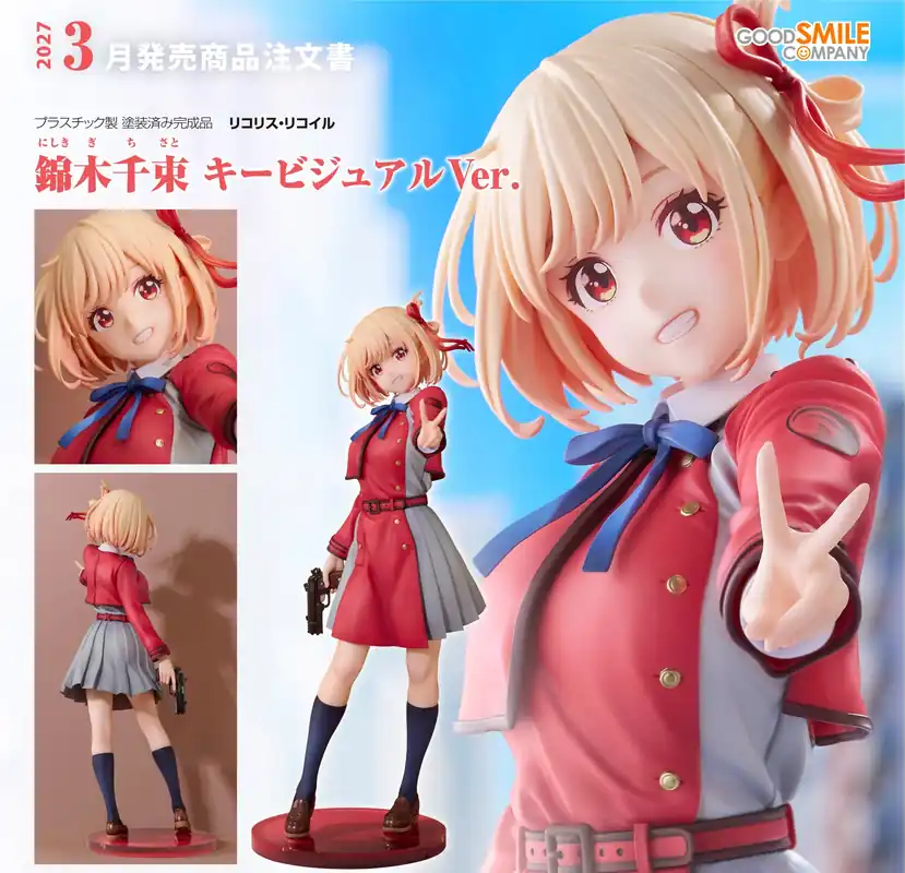 Figurine Chisato Nishikigi Key Visual Ver. Lycoris Recoil Betaalbaar
